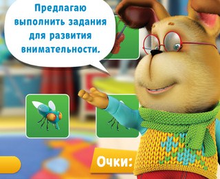 Игра Барбоскины: Тренировка Внимания