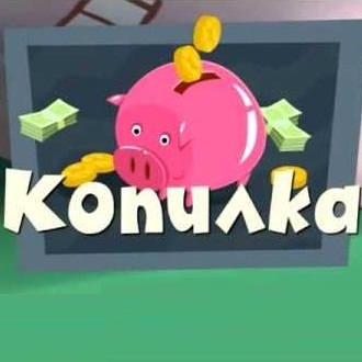 Игра Фиксики: Копилка