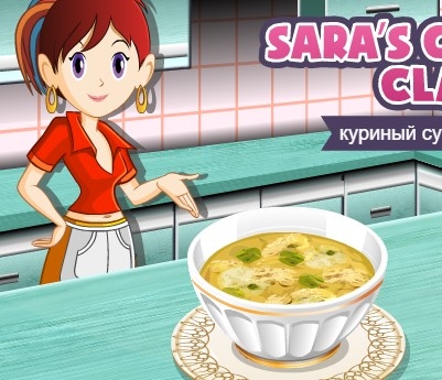 Игра Куриный Суп с Клёцками: Кухня Сары