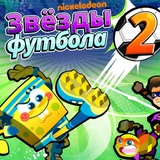 Игра Никелодеон: Звёзды Футбола 2